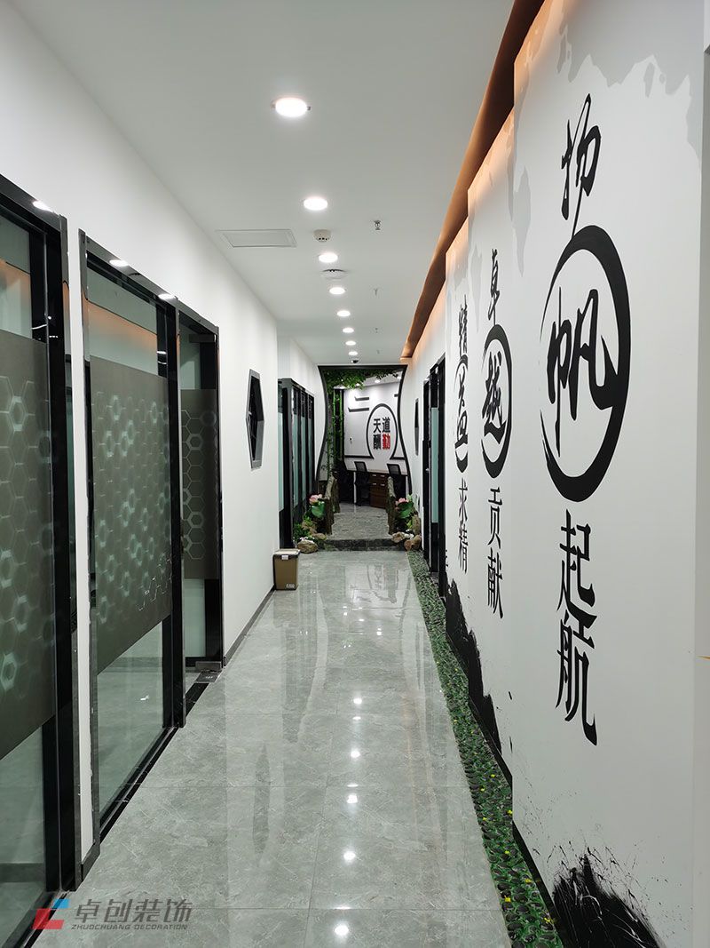信息科技公司辦公室裝修設計效果圖