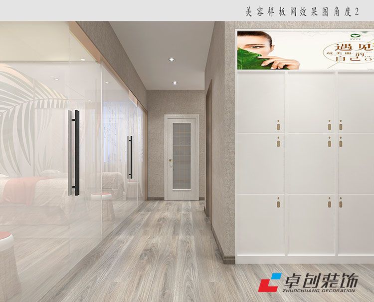 形象設(shè)計學(xué)院裝修設(shè)計案例