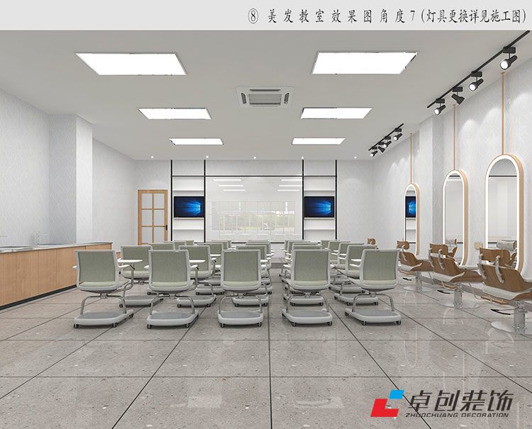 形象設(shè)計學(xué)院裝修設(shè)計案例