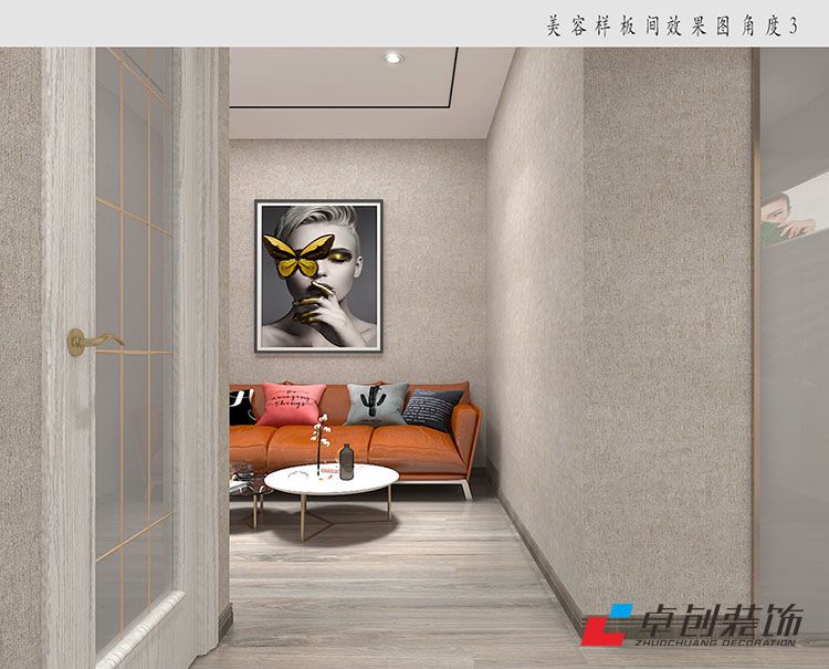 形象設(shè)計學(xué)院裝修設(shè)計案例