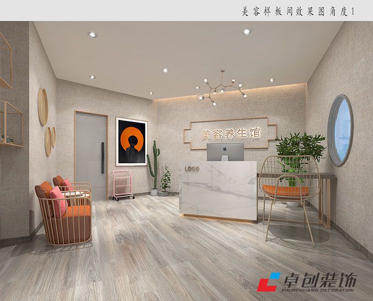 形象設(shè)計學(xué)院裝修設(shè)計案例